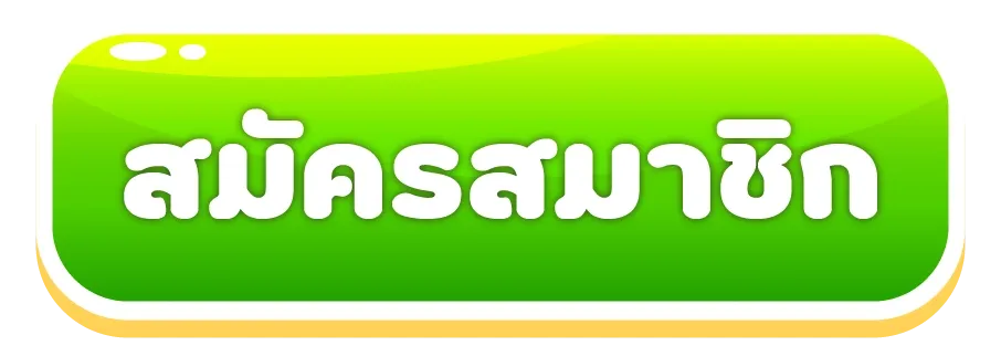 register by fun2play